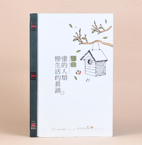 成都驪舍酒樓菜譜設(shè)計(jì)制作